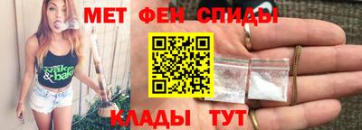 мефедрон мука Донецк