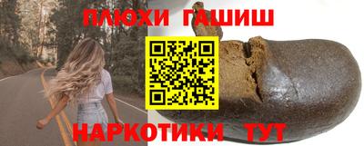 мефедрон мука Донецк