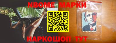 героин Донской