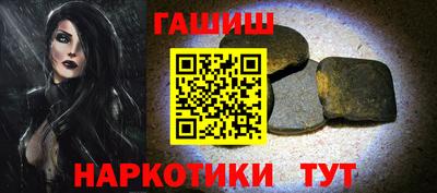 мефедрон мука Донецк