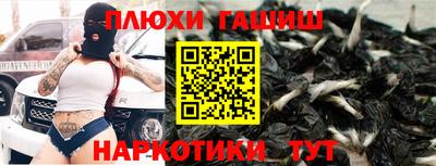 героин Донской