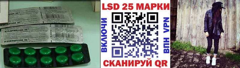 LSD-25 экстази кислота  это наркотические препараты  Октябрьский  купить  цена 