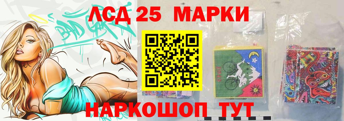 ЛСД экстази кислота Октябрьский