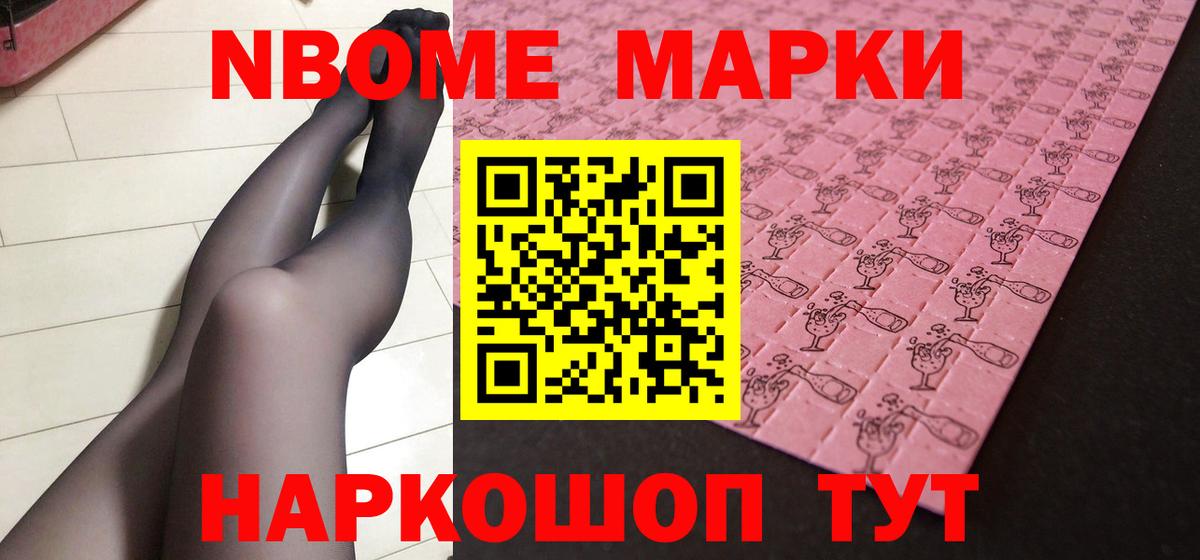 Октябрьский  Лсд 25 экстази ecstasy  Вход с VPN  кракен tor  ЛСД экстази ecstasy 