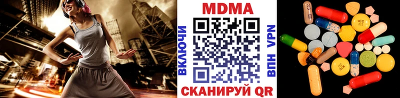MDMA crystal  цены наркотик  OMG зеркало  даркнет какой сайт  Октябрьский 
