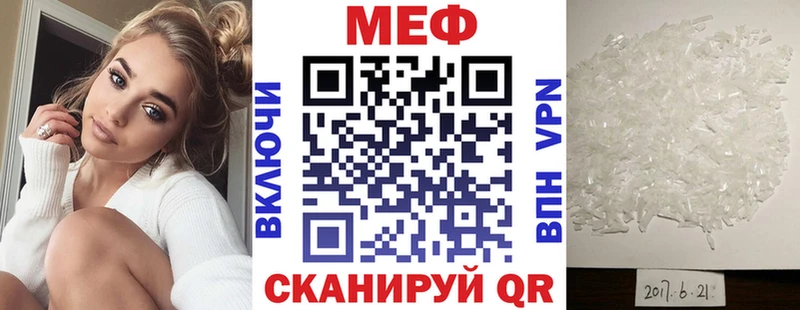 Меф кристаллы  мориарти как зайти  Октябрьский 