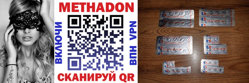 наркошоп  Октябрьский  МЕТАДОН мёд 