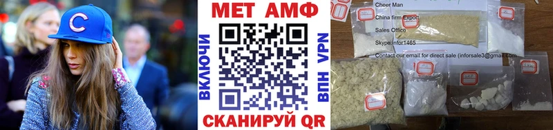Метамфетамин пудра Октябрьский