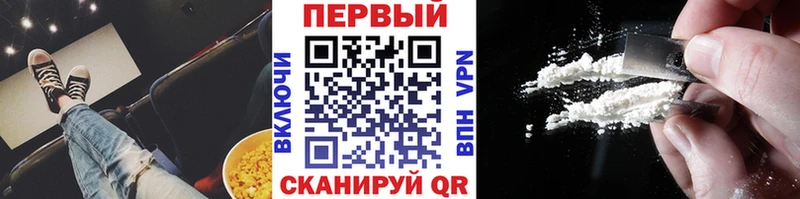 Первитин кристалл Октябрьский