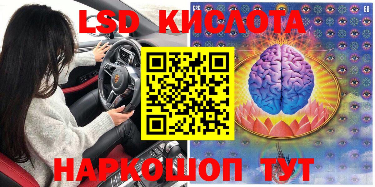 Октябрьский  Марки NBOMe  Марки N-bome 1,5мг  Вход с VPN  Марки N-bome 1,5мг 