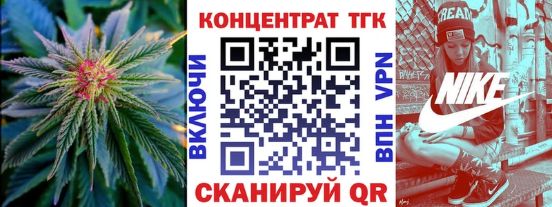 Дистиллят ТГК вейп  ссылка на мегу зеркало  Октябрьский 