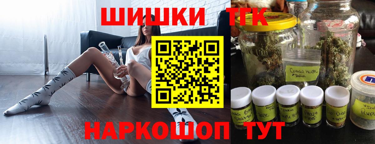 Октябрьский  Шишки марихуана сатива  Бошки Шишки Amnesia  Каннабис MAZAR  Вход с VPN 